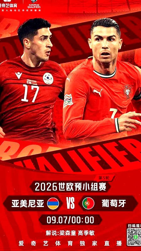 7月16日, 加拉塔萨雷重磅引援！乌戈丘库开启新征程