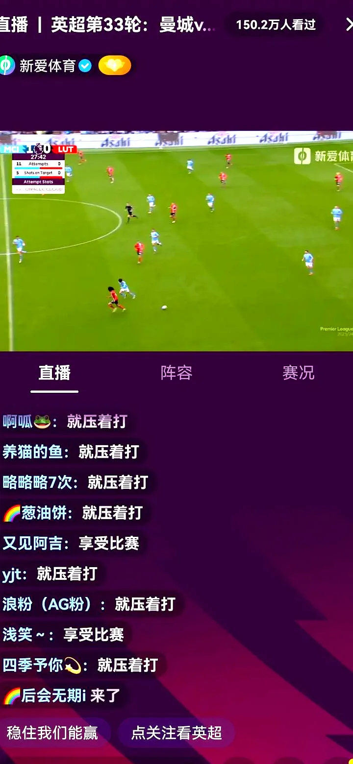 7月12日, 世界杯十六强：阿根廷剑指埃及，谁能阻挡梅西脚步？